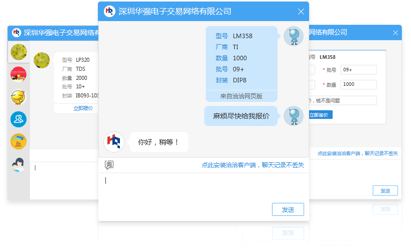 华强洽洽4