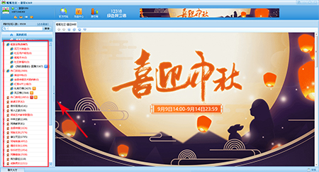 呱呱社区4