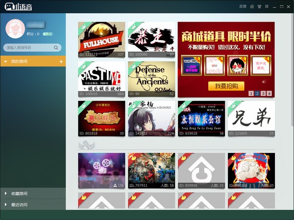 11语音4