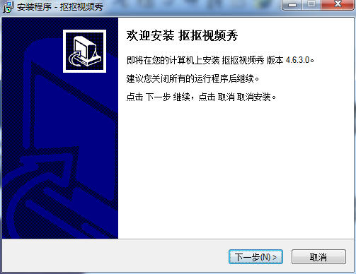 抠抠视频秀4