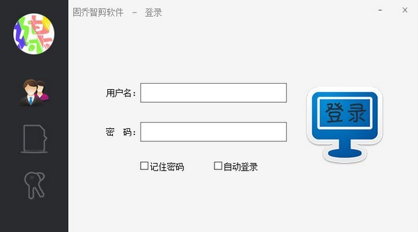 固乔智剪4