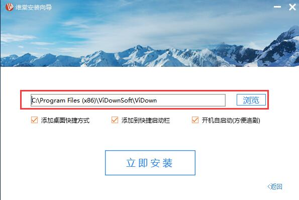 维棠视频下载软件4