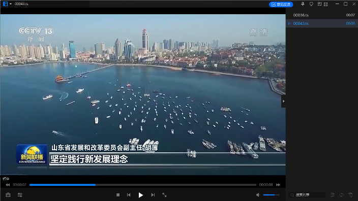 暴风影音4