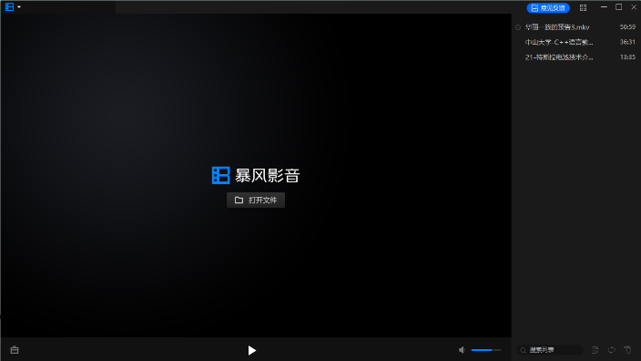 暴风影音4
