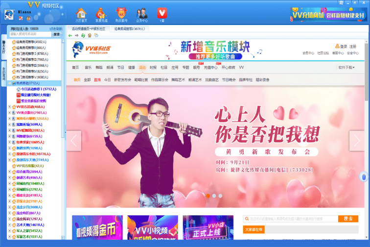 vv视频社区4