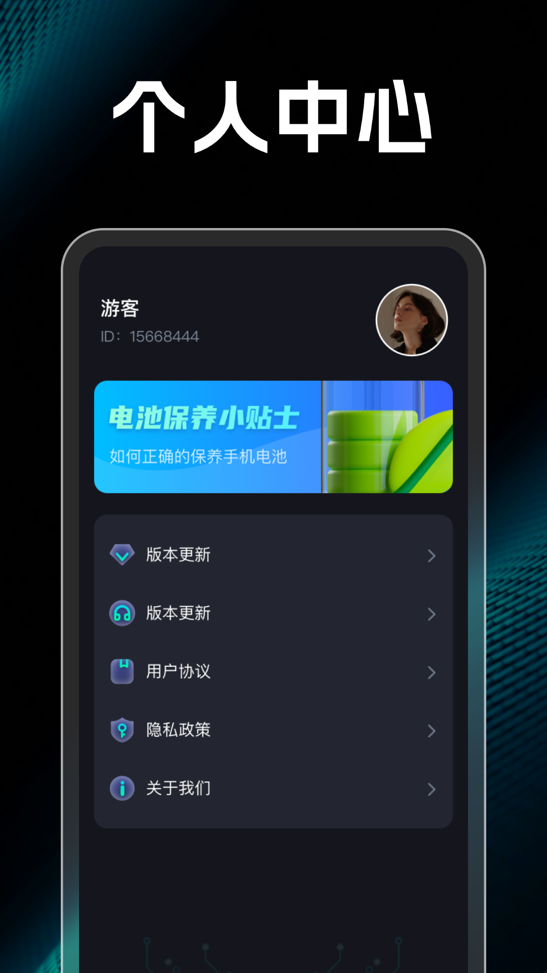 青春充电王4