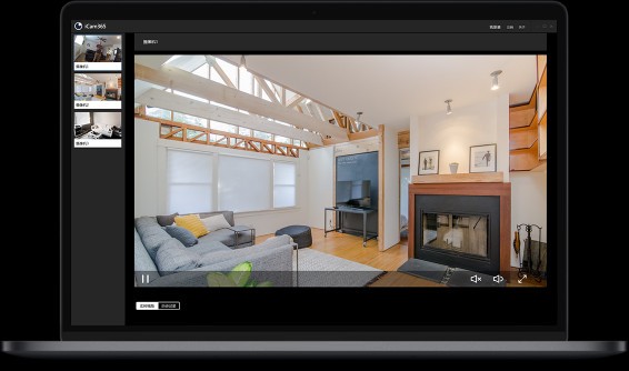 iCam365官方PC版4