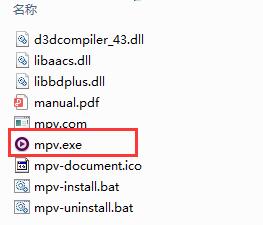 MPV播放器4