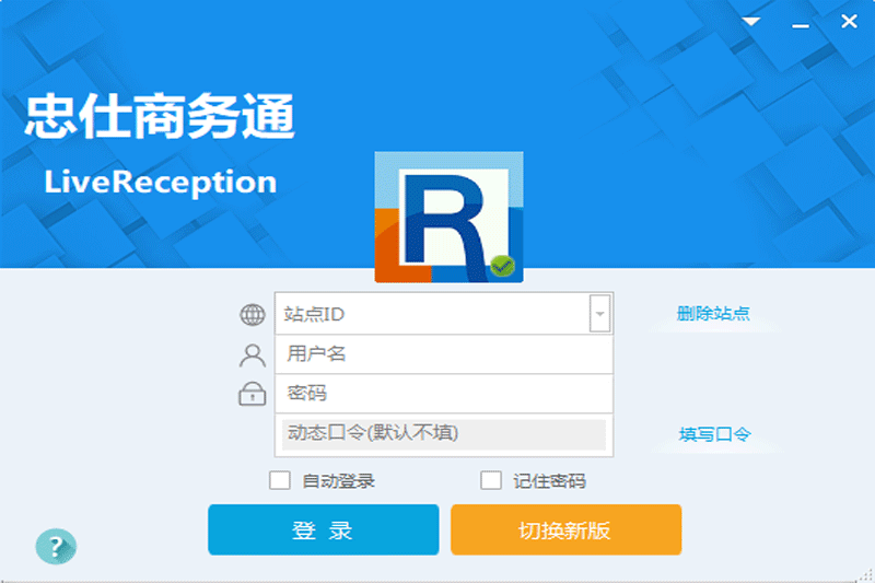 忠仕商务通4
