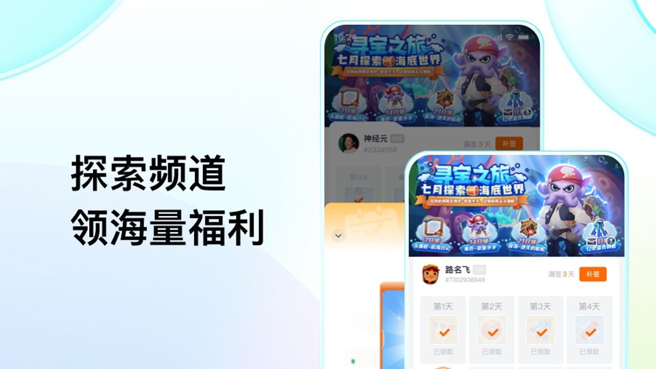 Fanbookx324