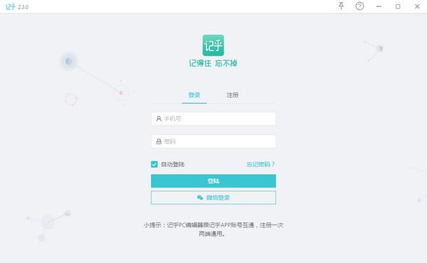 记乎卡编器4