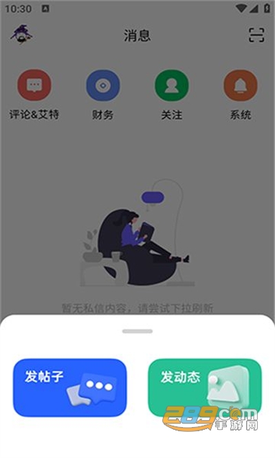 cy软件库手机4