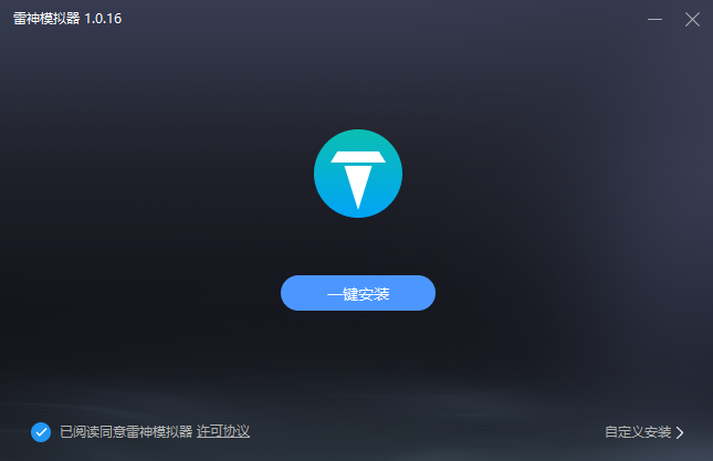 雷神模拟器官方版4