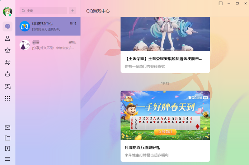 QQ4