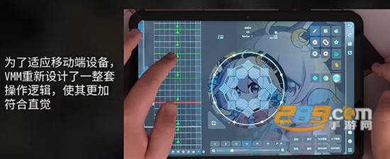 maimai可视化制谱器(Visual Maimai Mobile)4