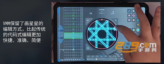 maimai可视化制谱器(Visual Maimai Mobile)4
