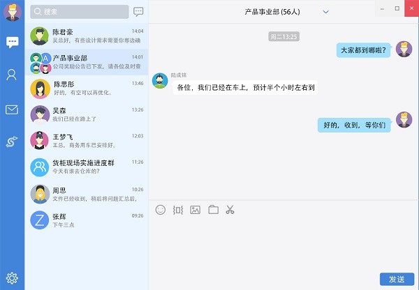 MailChat4