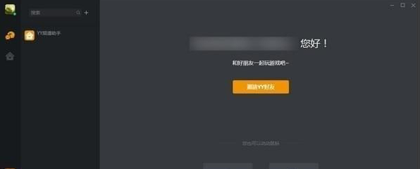 电狐最新版4