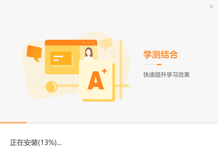 作业帮编程4