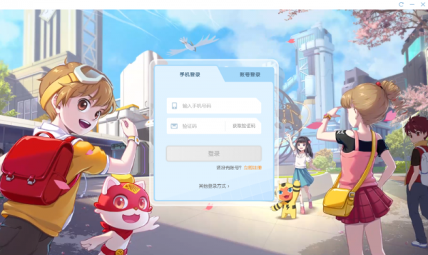 编程猫定制课4
