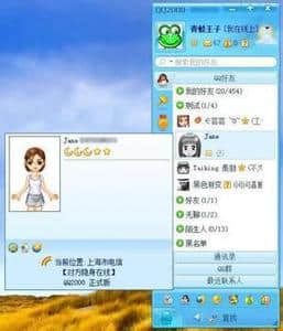 彩虹QQ4