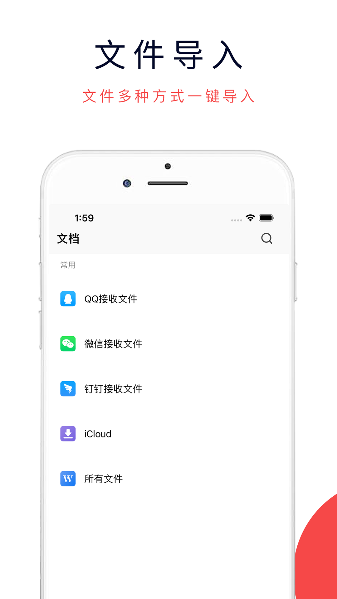 3DMAX模型浏览器4