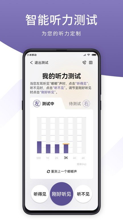音呗4