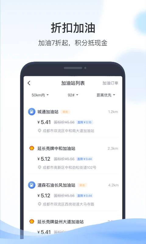 凯励程app4