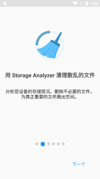 文件指挥官4