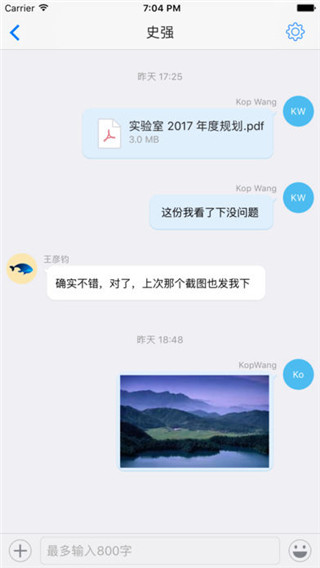 够快云库安卓版4