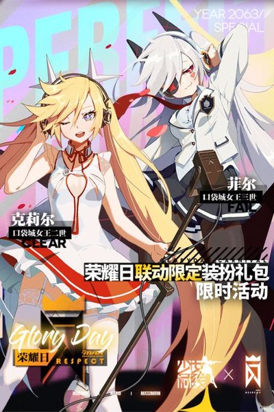 少女前线4