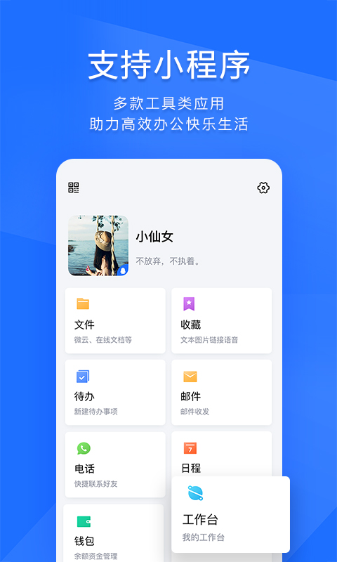 TIM4