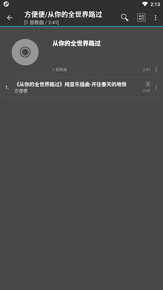 JetAudio4