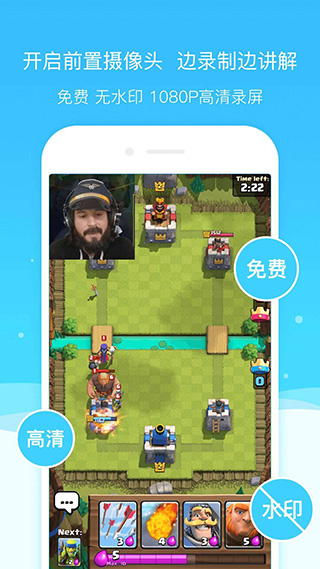 超级截图录屏大师app4