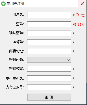 音码速接码平台卡商端4