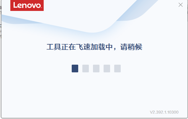 数字键盘切换工具4
