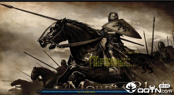 万王之王1.16a正式版4