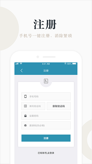 兼职咸鱼学生赚钱app4
