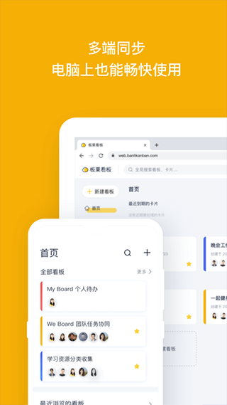 板栗看板官方版4
