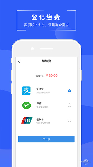 苏易登app4