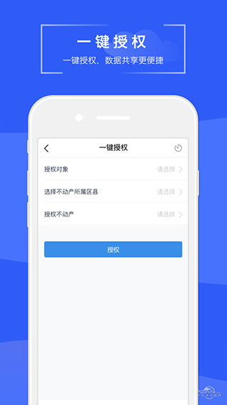 苏易登app4