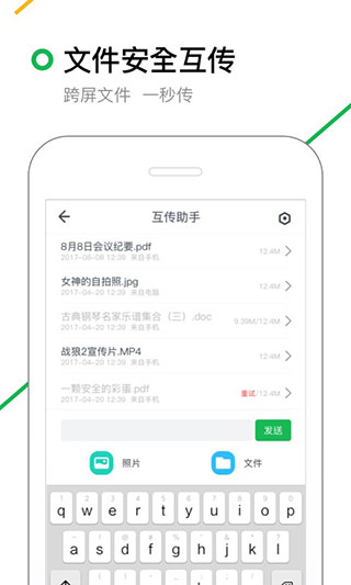 360搜索app4