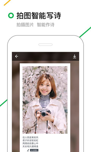 360搜索app4