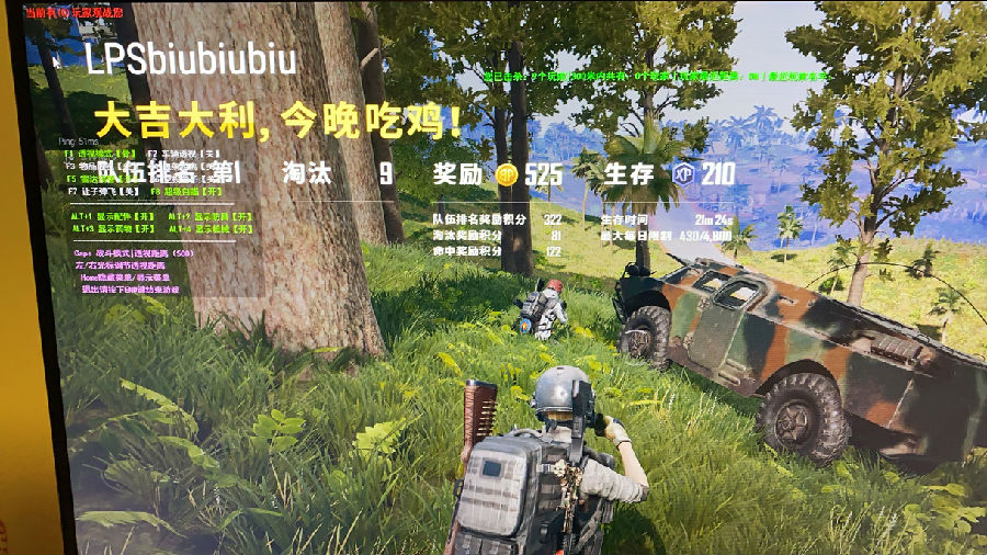 steam PUBG变速驱动加速辅助4
