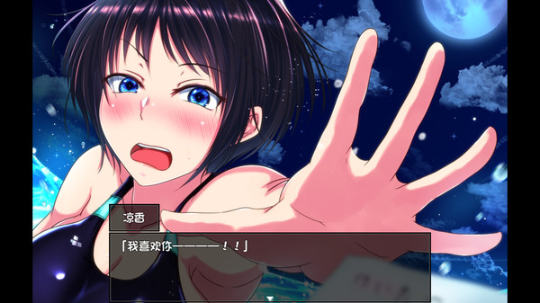 夏色泡影汉化破解版(附完美通关存档)4