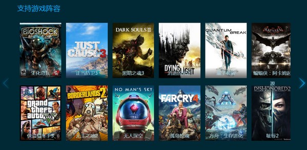 GameBuff游戏修改器4