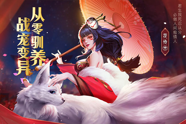  青云诀2腾讯版4