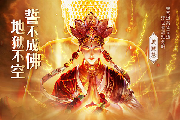  青云诀2腾讯版4