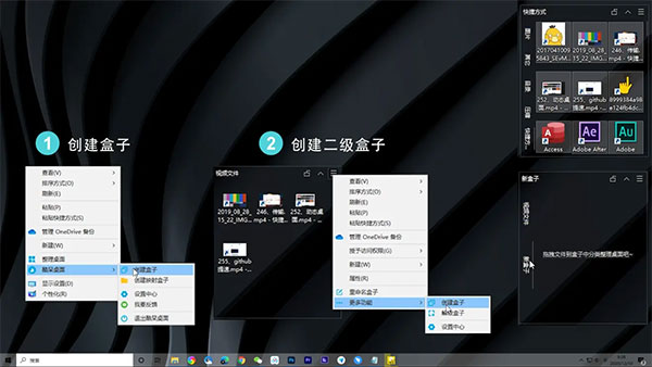 酷呆桌面4