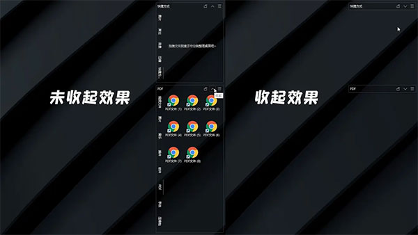 酷呆桌面4